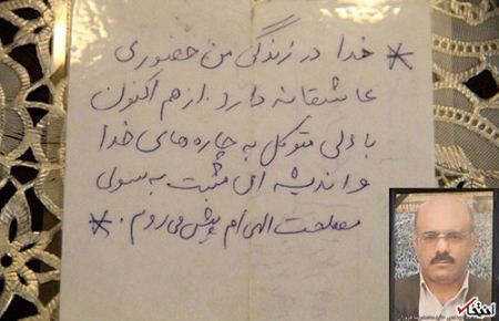 عکس نوشته جالب روی یک رای باطله !