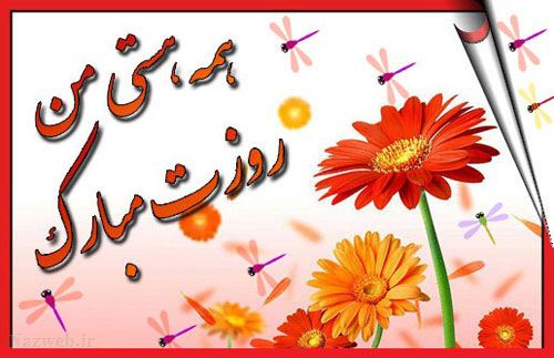 عکس نوشته و متن های زیبای روز مادر
