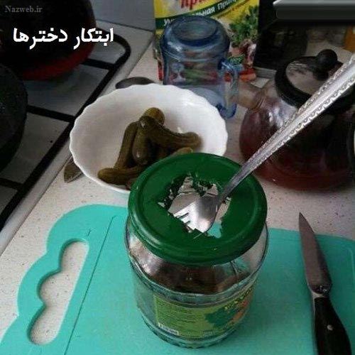 عکس، تاکسی حمل دختران کلیپسی