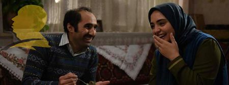 عکس های دیدنی سریال نوروز 95 زعفرانی