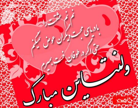 عکس نوشته های عاشقانه داغ و آتشی
