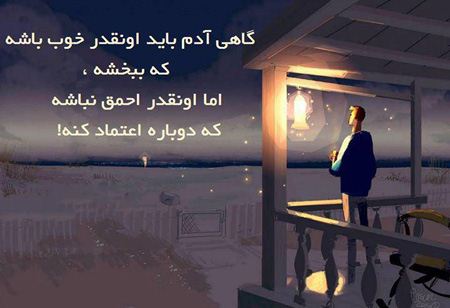 عکس نوشته های زیبا و الهام بخش زندگی ( 19)