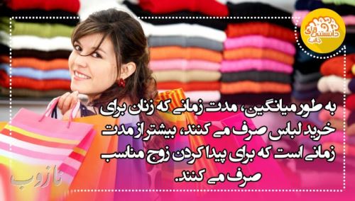 عکس نوشته های دانستنی و جالب (12)