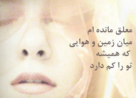 عکس نوشته های زیبا و الهام بخش زندگی ( 19)