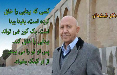 عکس نوشته های زیبا و الهام بخش زندگی ( 19)