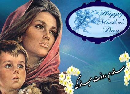 عکس نوشته و متن های زیبای روز مادر