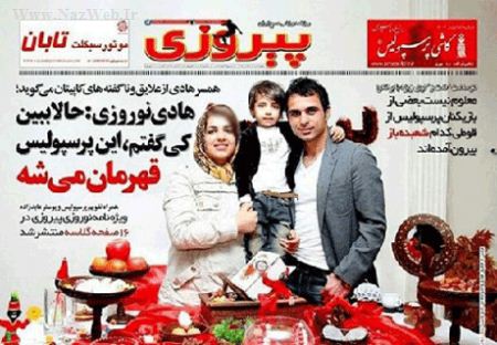 عکس دردناک از آخرین سفره هفت سین هادی نوروزی