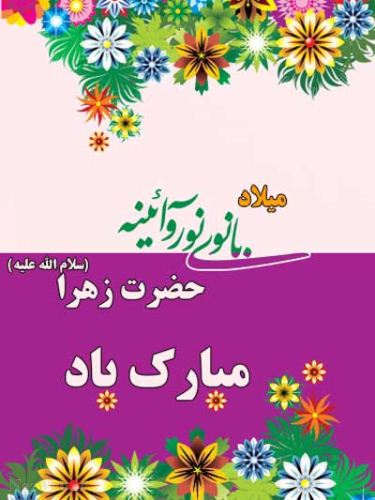 عکس نوشته و متن های زیبای روز مادر