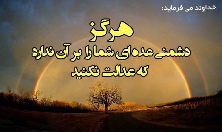 عکس نوشته های زیبا و الهام بخش زندگی ( 19)