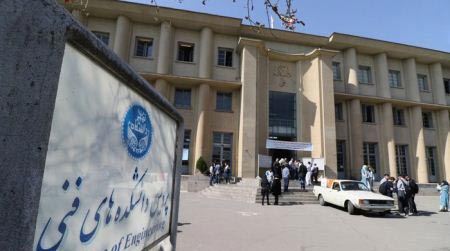 عکس های جشن فارغ التحصیلی دختر و پسر دانشگاه تهران