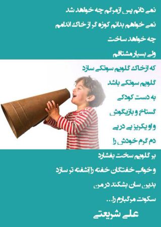 عکس نوشته های زیبا و الهام بخش زندگی ( 19)