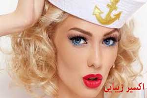اکسیر زیبایی جهان با جوش شیرین + راهنمای استفاده