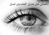 دانستنی: توانایی های خارق العاده بدن انسان