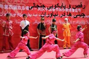 عکس های جنجالی رقص چینی ها در کاخ نیاوران!