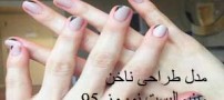 جدیدترین طراحی ناخن مینیمالیست نوروز 95