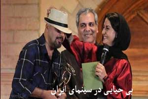 عکس های بی حیایی بازیگران سینمای ایران توسط سایبری عکس های بی حیایی بازیگران سینمای ایران توسط سایبری