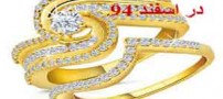 پیش بینی داغ از قیمت طلا در اسفند 94