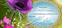 اس ام اس های روز نیکوکاری (3)