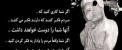 زیباترین عکس نوشته های الهام بخش زندگی (20)