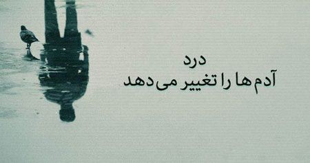 اینستاگرام با عکس نوشته های عاشقانه و آموزنده