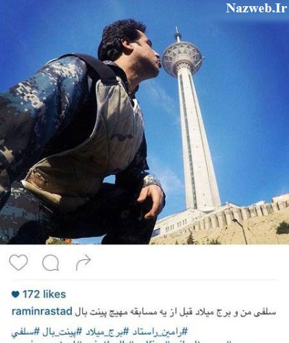 دیدنی ترین عکس های بازیگران در نوروز 95