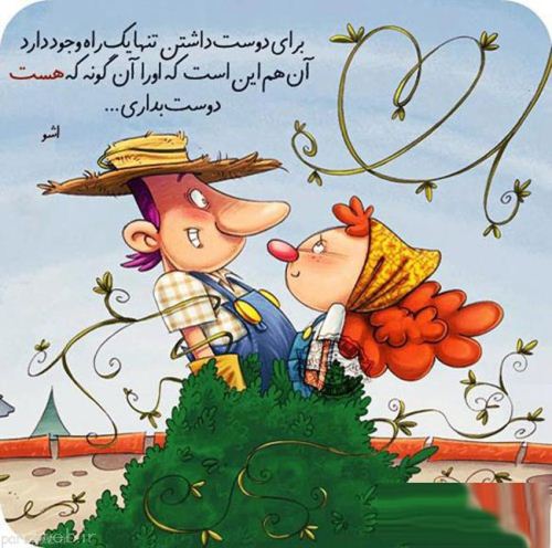 عکس های زیبا و احساسی برای انسان های عاشق