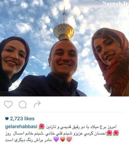 دیدنی ترین عکس های بازیگران در نوروز 95