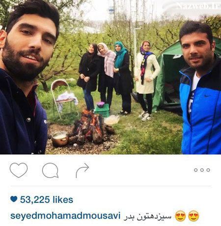 دیدنی ترین عکس های بازیگران در نوروز 95