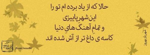 عکس نوشته های بسیار خواندنی و الهام بخش (22)