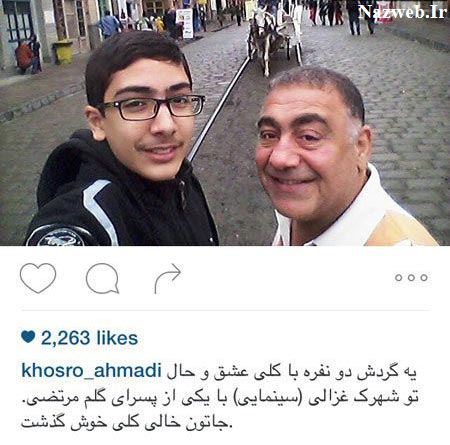 دیدنی ترین عکس های بازیگران در نوروز 95