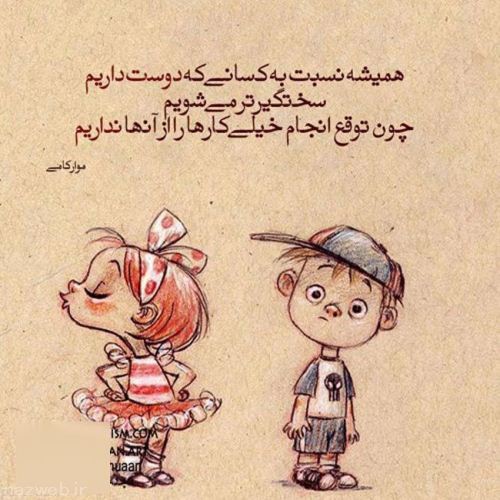 عکس های زیبا و احساسی برای انسان های عاشق
