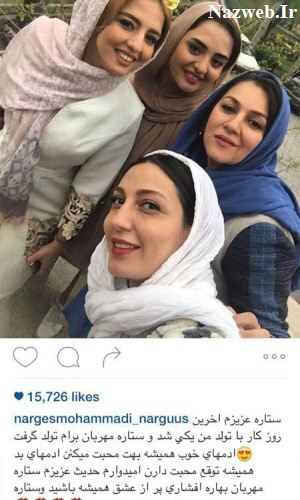 دیدنی ترین عکس های بازیگران در نوروز 95