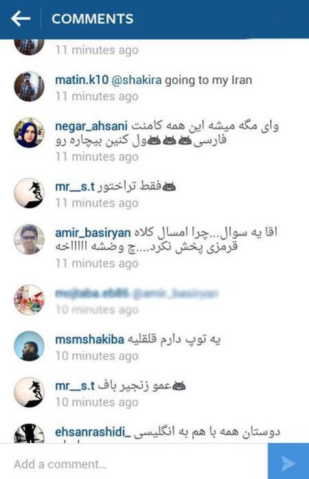 ماجرای حمله ایرانی ها به شکیرا (عکس)