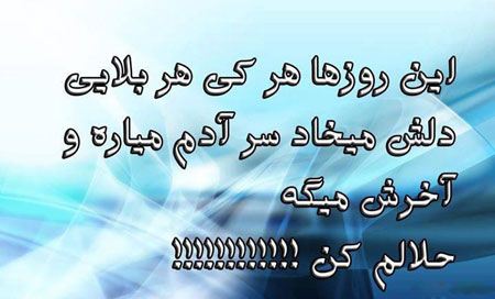 عکس نوشته و متن های مرگ (باید پذیرفت)