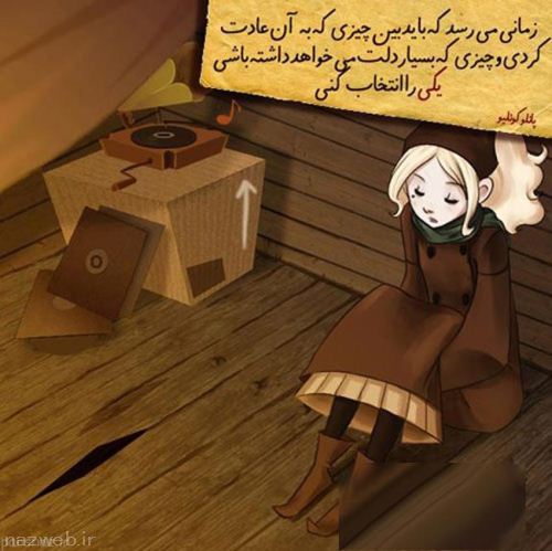 عکس های زیبا و احساسی برای انسان های عاشق