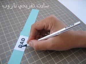 مدل و عکس های کادوپیچی روز مرد