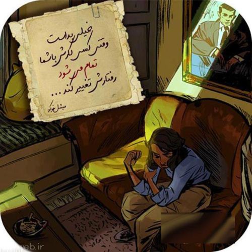 عکس های زیبا و احساسی برای انسان های عاشق