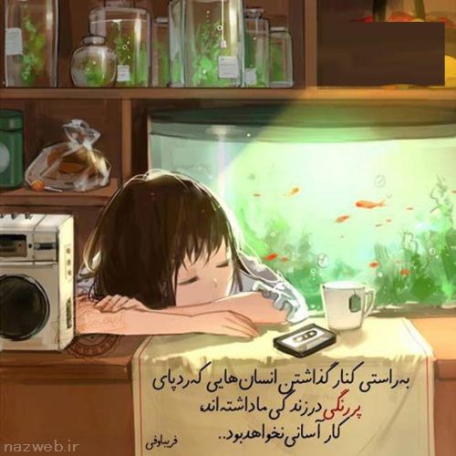 عکس های زیبا و احساسی برای انسان های عاشق