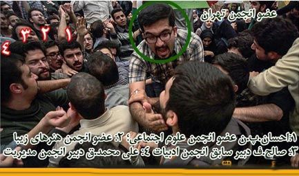 پروژه جنجالی و آشوب در دانشگاه تهران با سران فتنه (عکس)