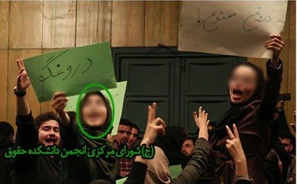 پروژه جنجالی و آشوب در دانشگاه تهران با سران فتنه (عکس)