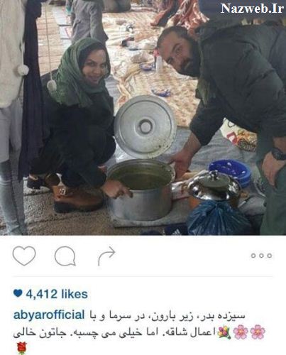 دیدنی ترین عکس های بازیگران در نوروز 95