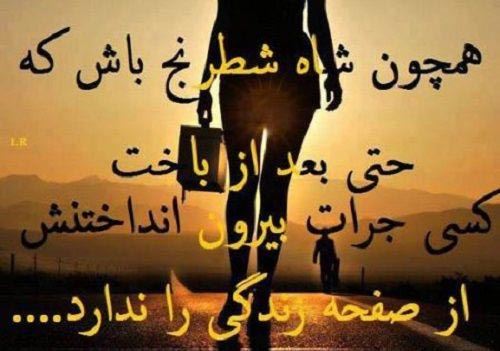 زیباترین عکس های عاشقانه با متن های احساسی