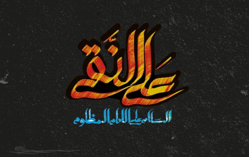 عکس، شهادت امام هادی النقی
