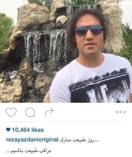 دیدنی ترین عکس های بازیگران در نوروز 95