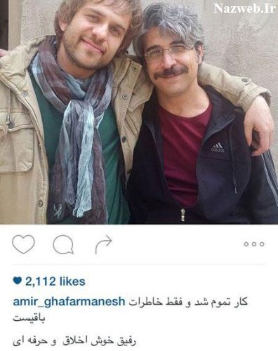 دیدنی ترین عکس های بازیگران در نوروز 95
