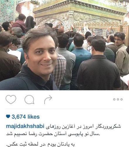 دیدنی ترین عکس های بازیگران در نوروز 95
