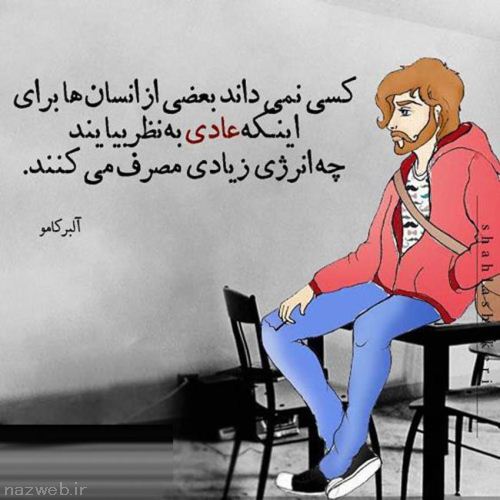 عکس های زیبا و احساسی برای انسان های عاشق