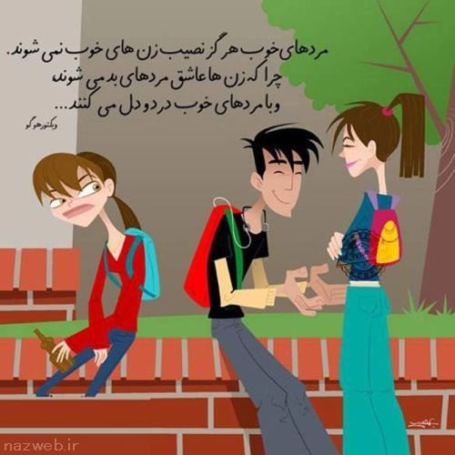 عکس های زیبا و احساسی برای انسان های عاشق