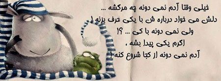 اینستاگرام با عکس نوشته های عاشقانه و آموزنده