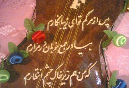 عکس نوشته و متن های مرگ (باید پذیرفت)
